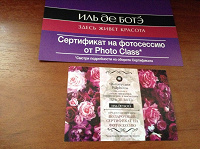 Отдается в дар Сертификат на фотосессию