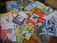 Отдается в дар Советские книжки для детей