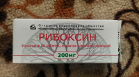 Отдается в дар Лекарства