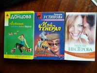 Отдается в дар Книжечки