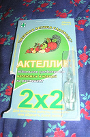 Отдается в дар Уход за растениями