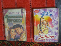Отдается в дар Книжечки