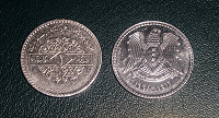 Отдается в дар Монета 1 фунт. Сирийская Арабская Республика