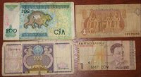Отдается в дар 100 и 200 сум Узбекистан, 1 фунт и 1 сом