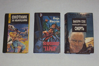 Отдается в дар боевики