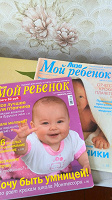 Отдается в дар журналы для мамочек