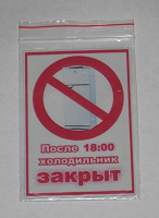 Отдается в дар Магнит