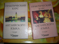 Отдается в дар книги по английскому