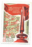 Отдается в дар марочки СССР, 1969 г.