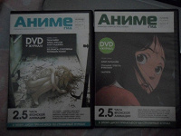 Отдается в дар Два аниме-диска.