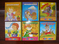 Отдается в дар Книжечки