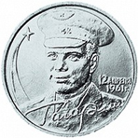 Отдается в дар Юбилейные двушечки)))