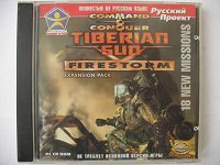 Отдается в дар Игра для ПК «C&C: Tiberian Sun — Firestorm»