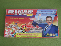 Отдается в дар Настольная игра