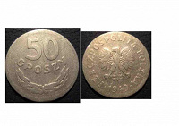 Отдается в дар 50 грошей 1949 год