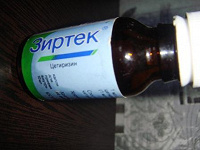 Отдается в дар Зиртек