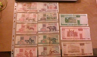 Отдается в дар Белорусские банкноты