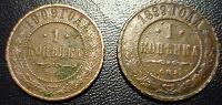 Отдается в дар Хабарики 1868, 1899, 1909 г.г.