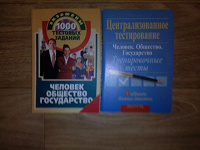 Отдается в дар Книжный дар №2