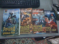 Отдается в дар Книги