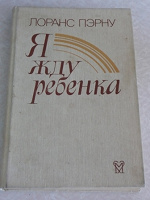 Отдается в дар для мамочек