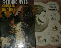 Отдается в дар Книги советского периода — всё подарено