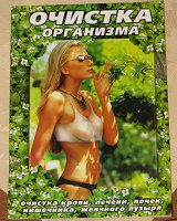 Отдается в дар Книга