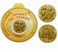 Отдается в дар монетки-житончики