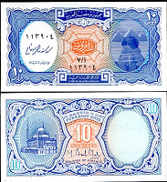 Отдается в дар Египет.10 пиастров.2006г (new)