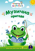Отдается в дар развивающие фильмы для детей от 8 мес.