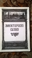 Отдается в дар Православная литература.