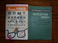Отдается в дар околомедицинское