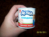 Отдается в дар мясное пюре