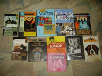 Отдается в дар книги