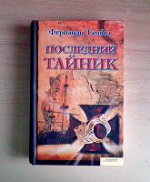 Отдается в дар Книги