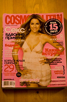 Отдается в дар Журнал «Cosmopolitan» октябрь 2009