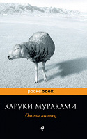Отдается в дар Книга