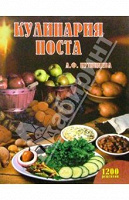 Отдается в дар Кулинарная книга