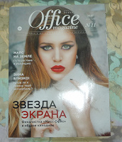Отдается в дар Журнал «Office magazine»