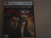 Отдается в дар грутая игрушка, вышка в конце 2009!