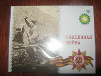 Отдается в дар Диск