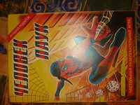 Отдается в дар Настольная игра «Человек паук»