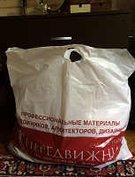Отдается в дар Пакет одежды 52-54