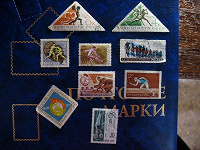 Отдается в дар Марки — спорт