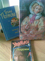 Отдается в дар Книги