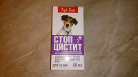 Отдается в дар Для собак