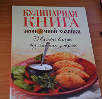 Отдается в дар Книги