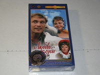 Отдается в дар VHS