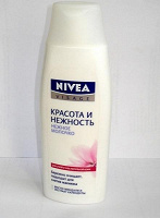 Отдается в дар Молочко для снятия макияжа NIVEA