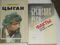 Отдается в дар Книги